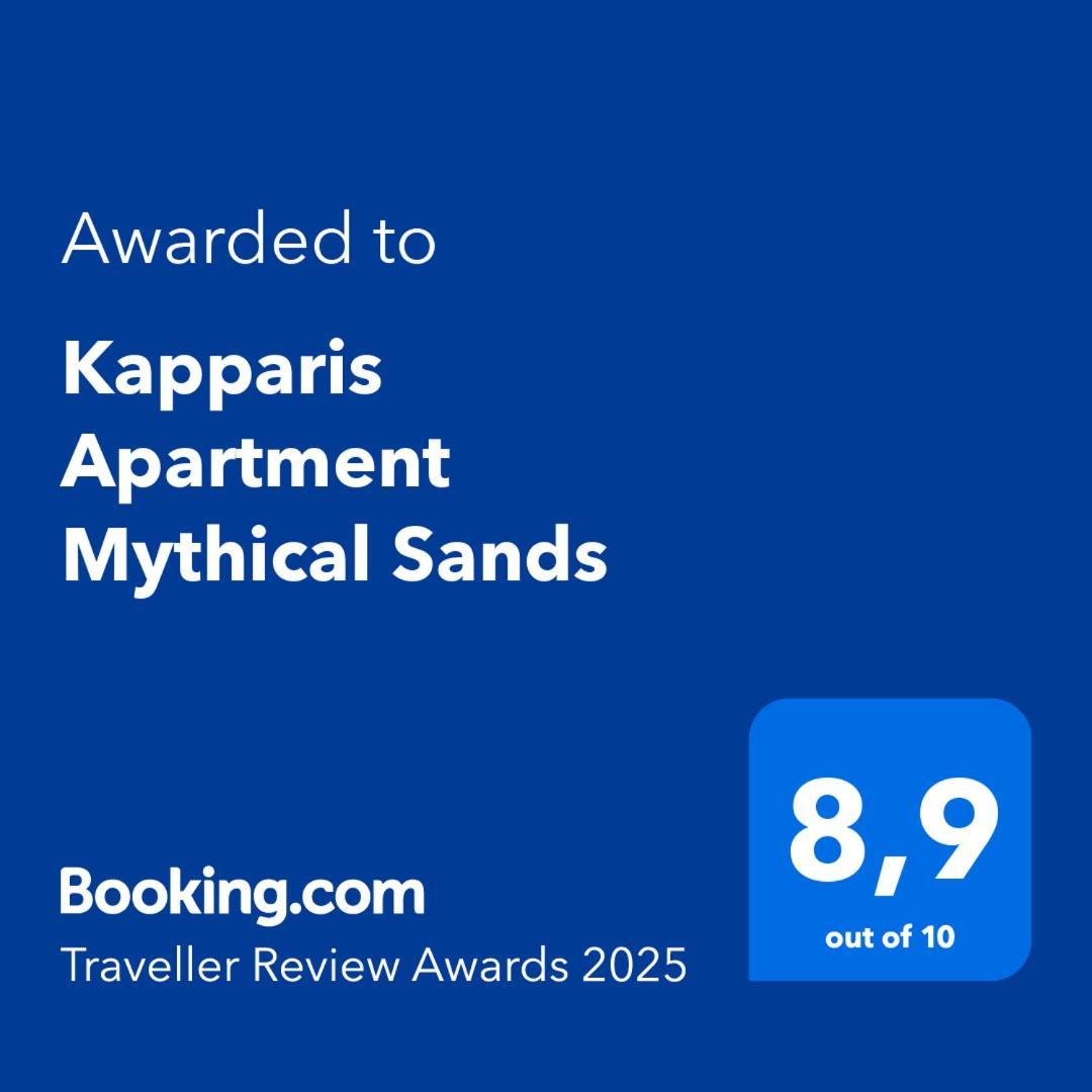 Kapparis Apartment Mythical Sands Protaras Exterior photo